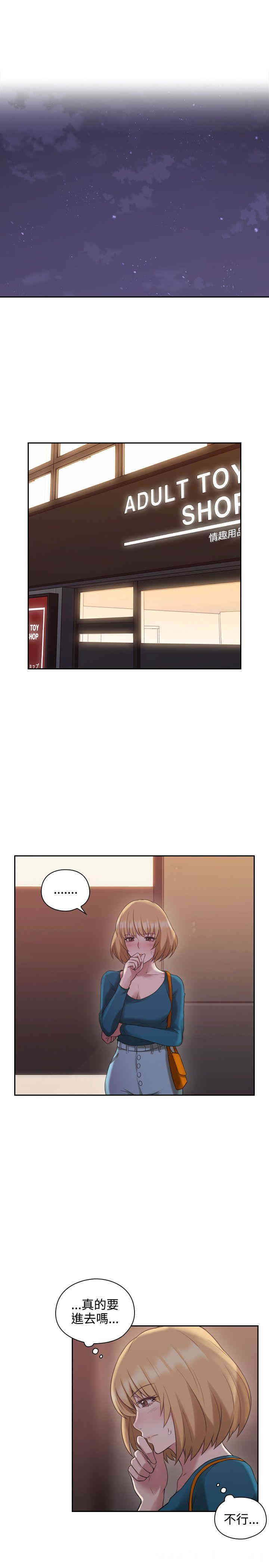 韩国漫画老师，好久不见韩漫_老师，好久不见-第23话在线免费阅读-韩国漫画-第25张图片