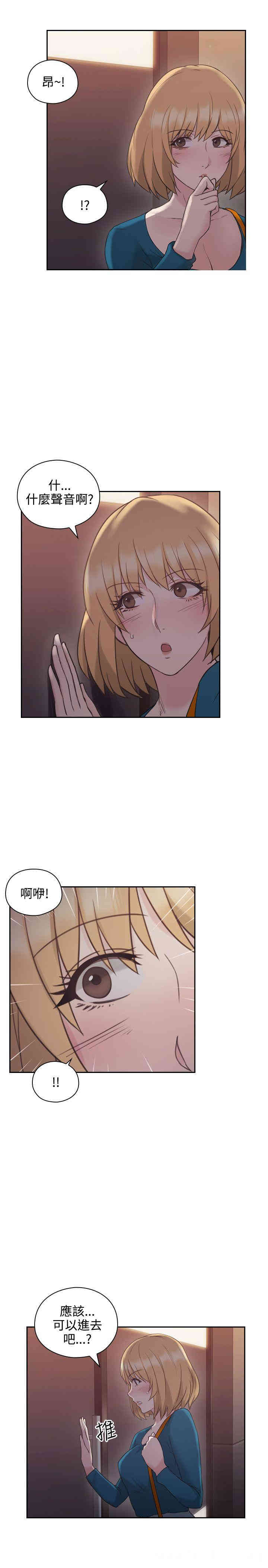 韩国漫画老师，好久不见韩漫_老师，好久不见-第23话在线免费阅读-韩国漫画-第27张图片