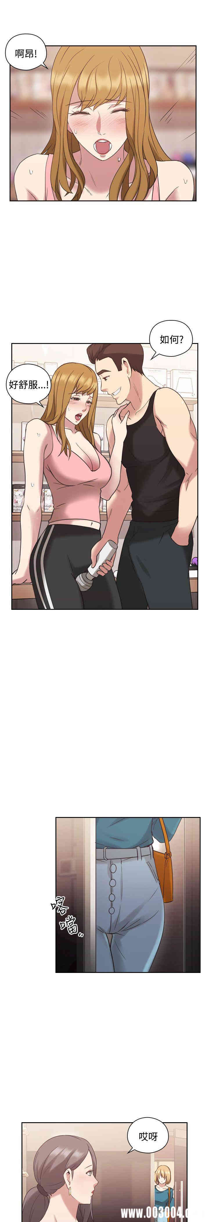 韩国漫画老师，好久不见韩漫_老师，好久不见-第23话在线免费阅读-韩国漫画-第29张图片