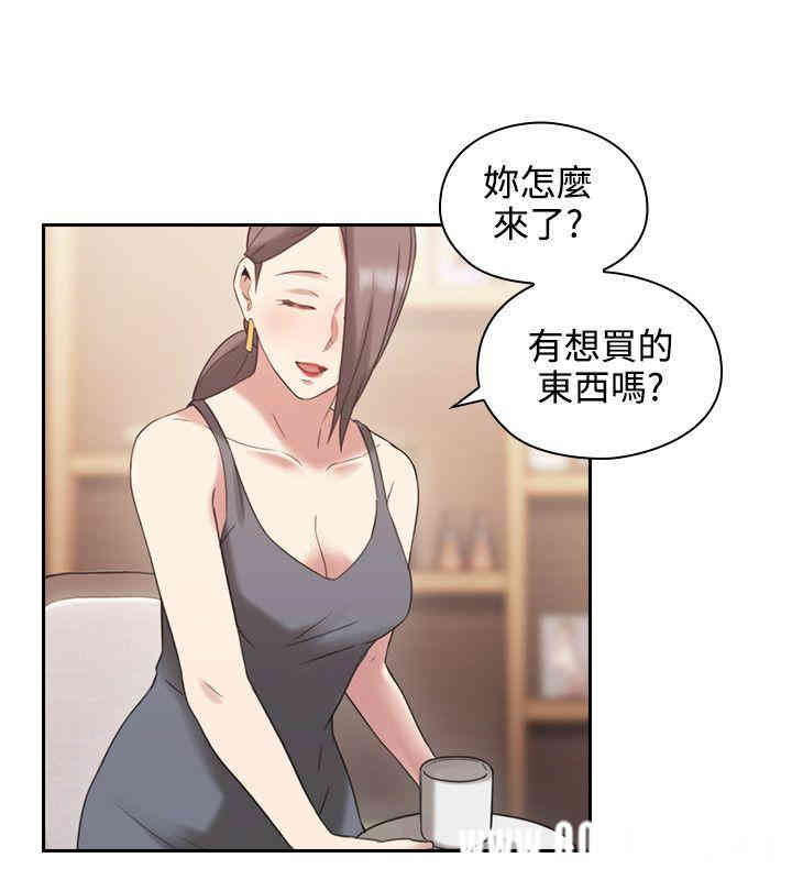 韩国漫画老师，好久不见韩漫_老师，好久不见-第23话在线免费阅读-韩国漫画-第32张图片