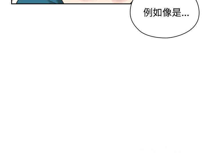 韩国漫画老师，好久不见韩漫_老师，好久不见-第23话在线免费阅读-韩国漫画-第34张图片