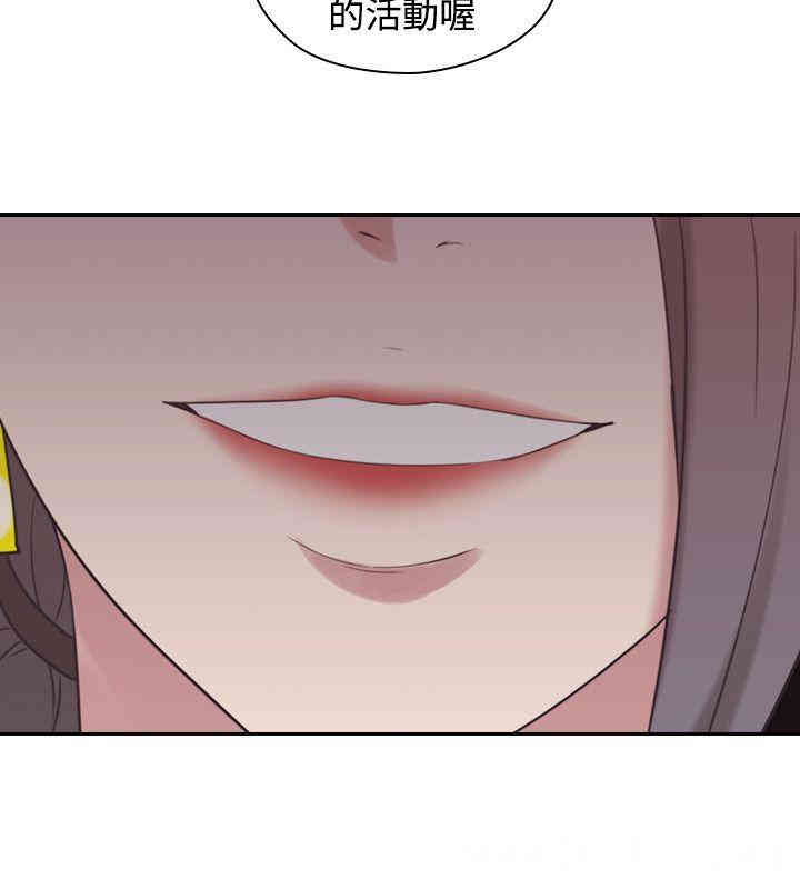 韩国漫画老师，好久不见韩漫_老师，好久不见-第24话在线免费阅读-韩国漫画-第2张图片