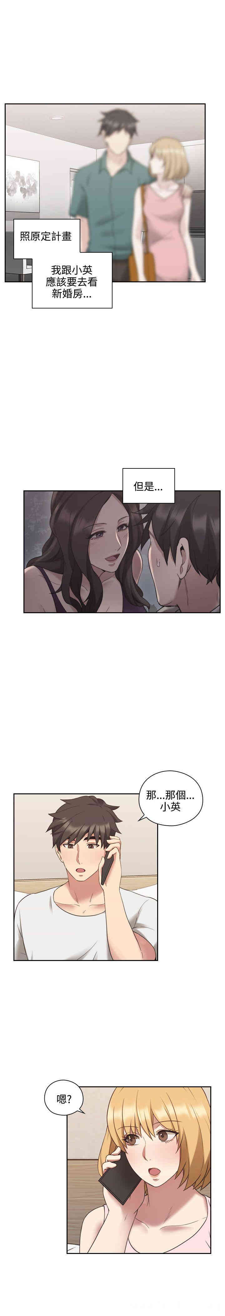 韩国漫画老师，好久不见韩漫_老师，好久不见-第24话在线免费阅读-韩国漫画-第6张图片