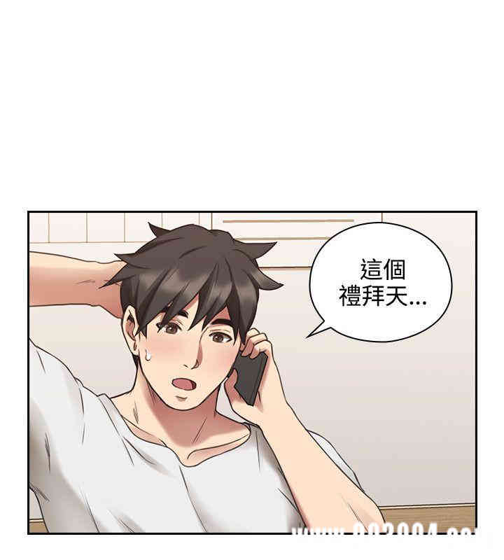 韩国漫画老师，好久不见韩漫_老师，好久不见-第24话在线免费阅读-韩国漫画-第7张图片