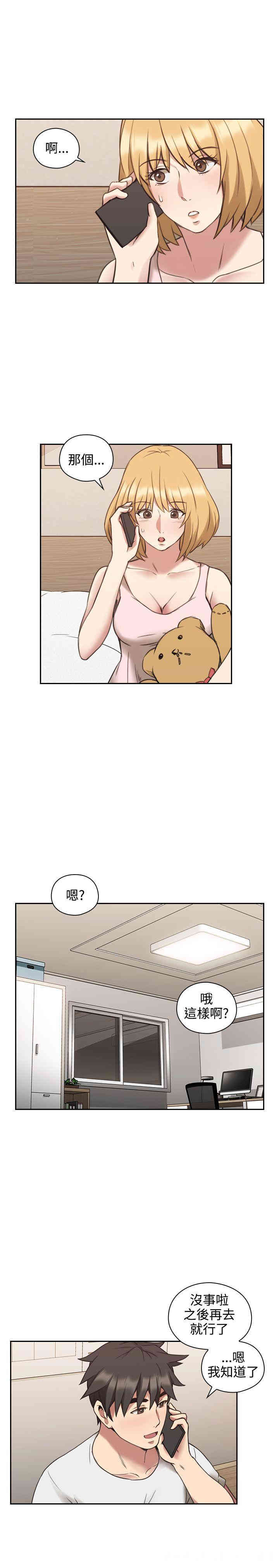 韩国漫画老师，好久不见韩漫_老师，好久不见-第24话在线免费阅读-韩国漫画-第8张图片
