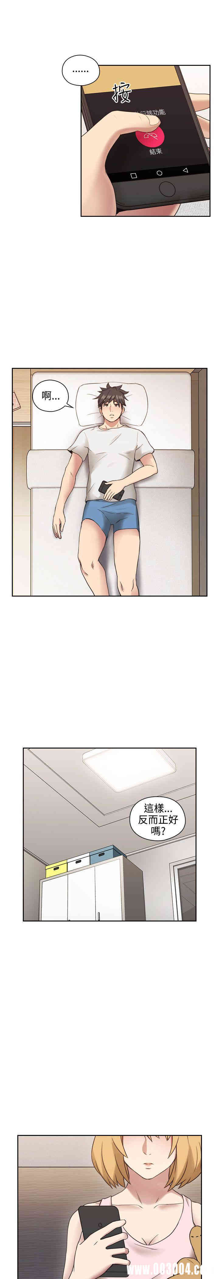 韩国漫画老师，好久不见韩漫_老师，好久不见-第24话在线免费阅读-韩国漫画-第9张图片