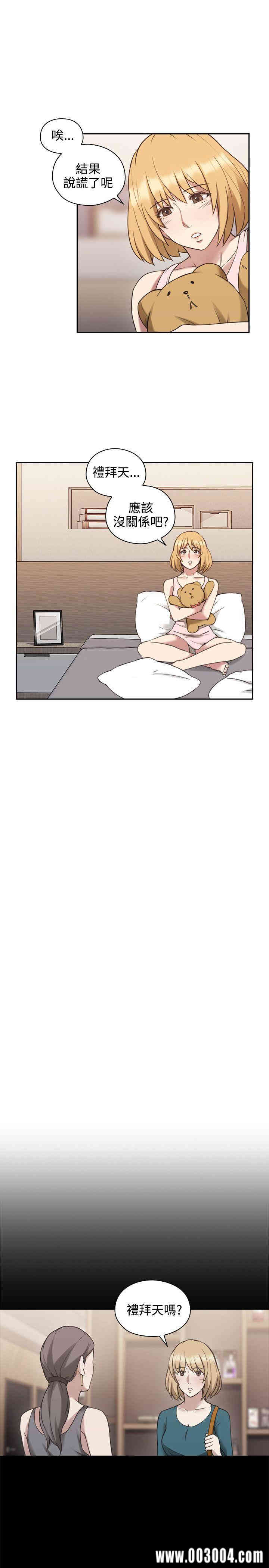 韩国漫画老师，好久不见韩漫_老师，好久不见-第24话在线免费阅读-韩国漫画-第11张图片
