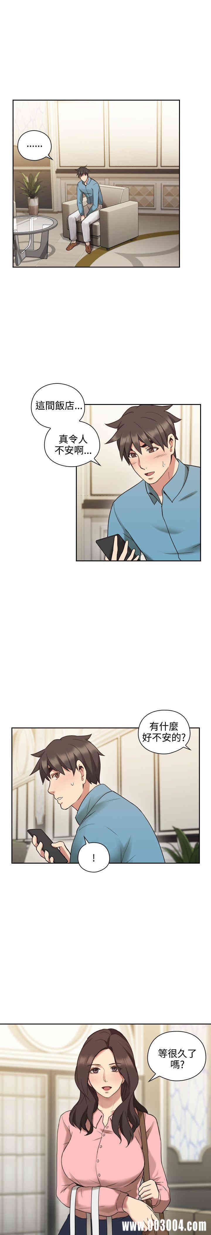 韩国漫画老师，好久不见韩漫_老师，好久不见-第24话在线免费阅读-韩国漫画-第17张图片