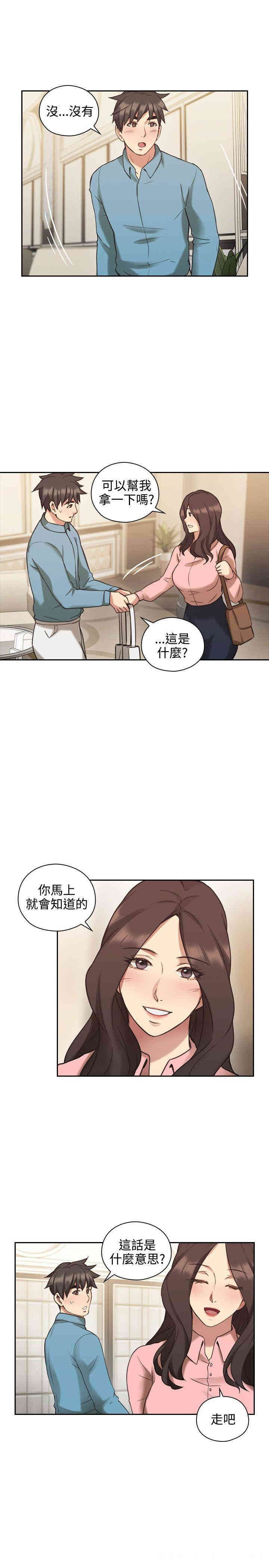 韩国漫画老师，好久不见韩漫_老师，好久不见-第24话在线免费阅读-韩国漫画-第19张图片