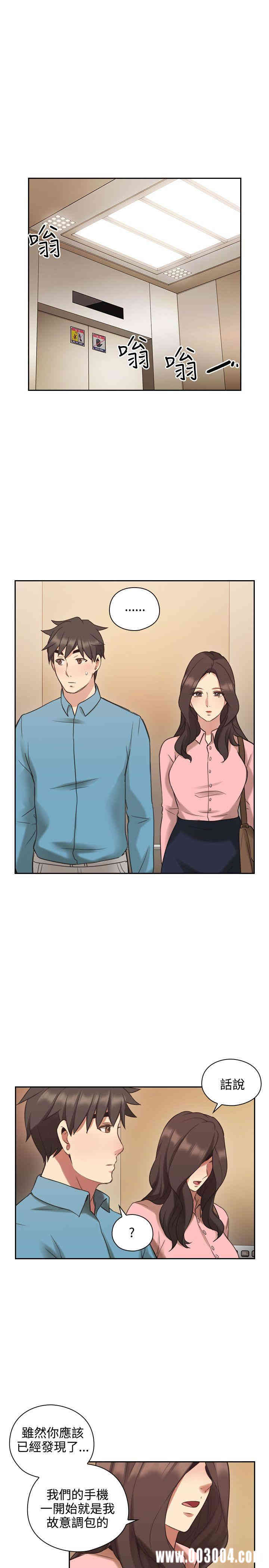 韩国漫画老师，好久不见韩漫_老师，好久不见-第24话在线免费阅读-韩国漫画-第21张图片