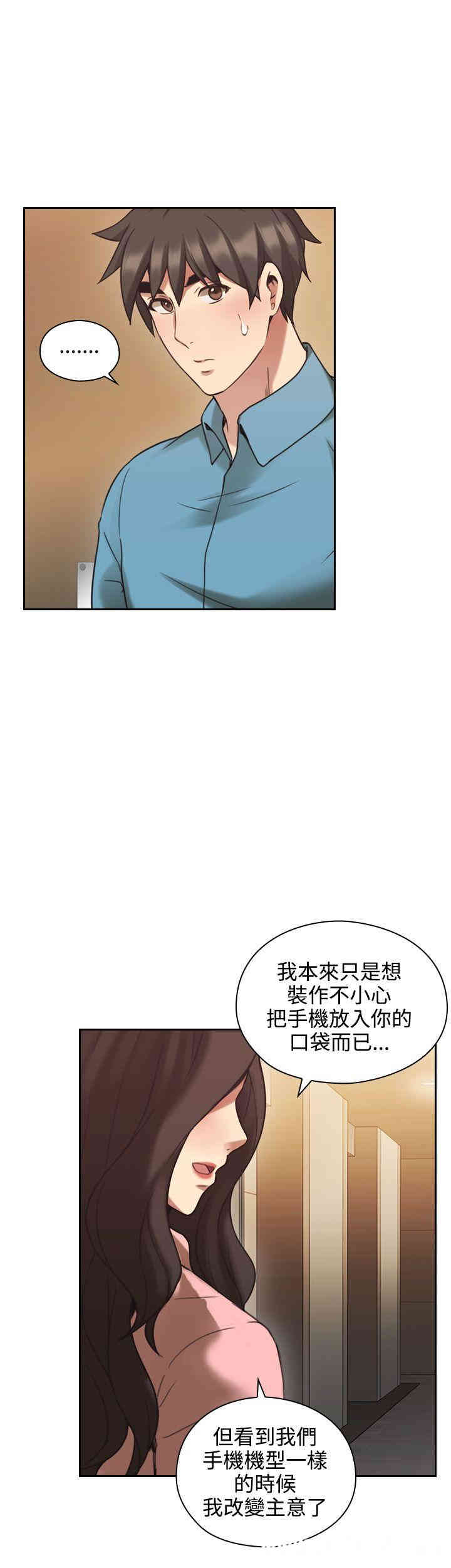 韩国漫画老师，好久不见韩漫_老师，好久不见-第24话在线免费阅读-韩国漫画-第23张图片