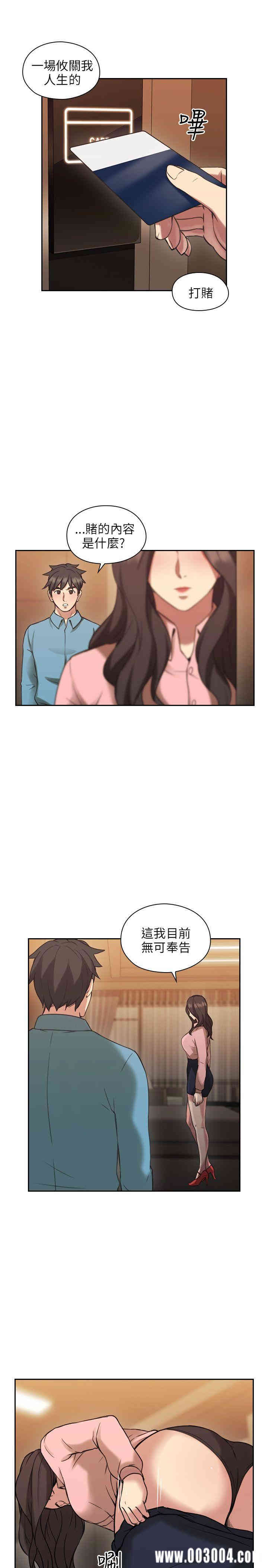 韩国漫画老师，好久不见韩漫_老师，好久不见-第24话在线免费阅读-韩国漫画-第26张图片