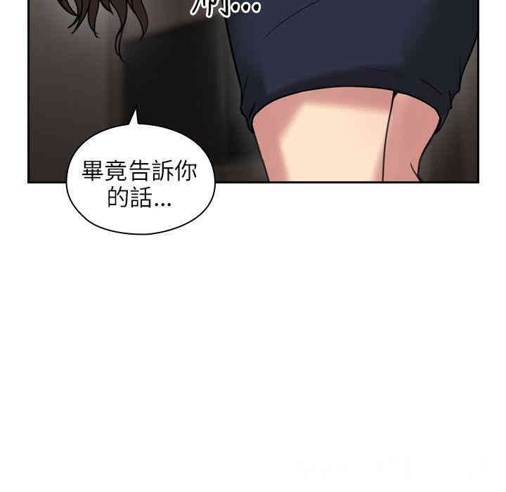 韩国漫画老师，好久不见韩漫_老师，好久不见-第24话在线免费阅读-韩国漫画-第27张图片