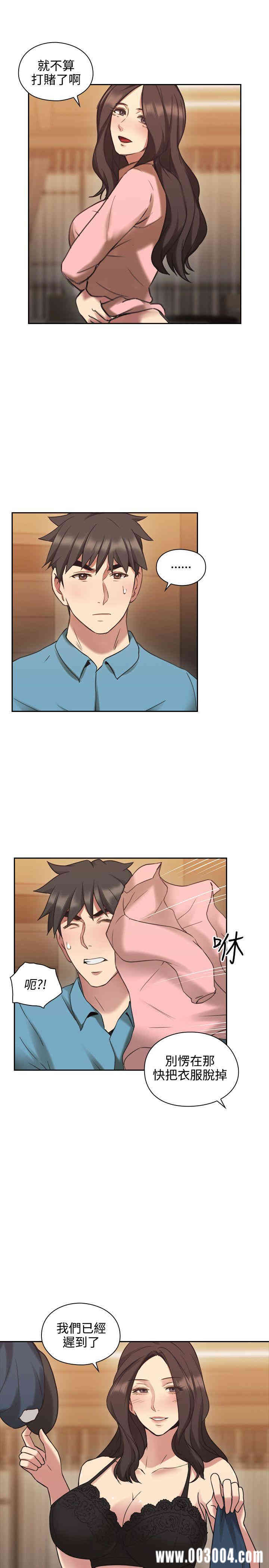韩国漫画老师，好久不见韩漫_老师，好久不见-第24话在线免费阅读-韩国漫画-第28张图片