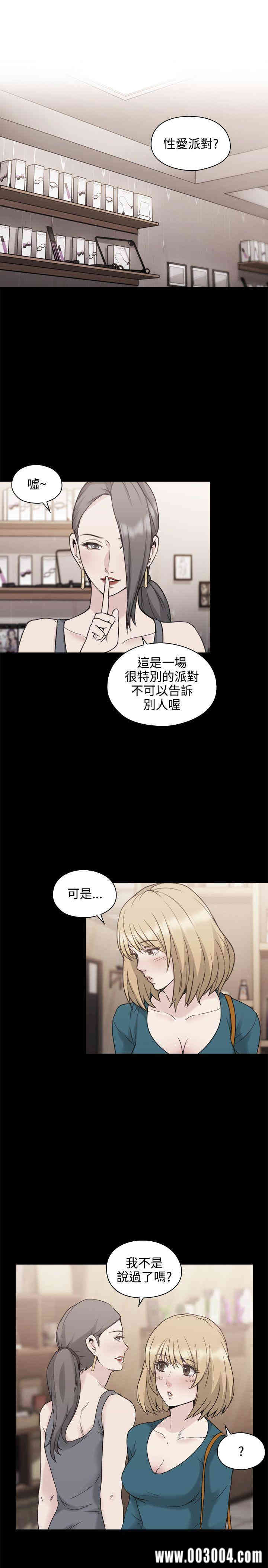 韩国漫画老师，好久不见韩漫_老师，好久不见-第25话在线免费阅读-韩国漫画-第4张图片