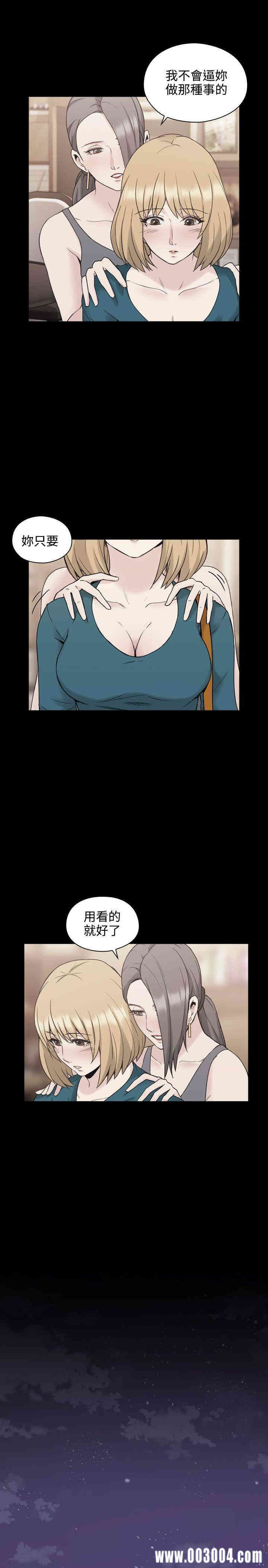 韩国漫画老师，好久不见韩漫_老师，好久不见-第25话在线免费阅读-韩国漫画-第6张图片
