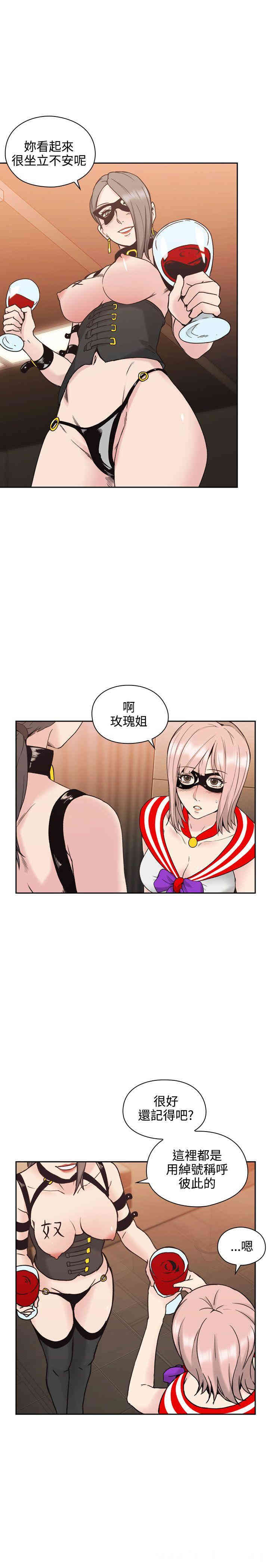 韩国漫画老师，好久不见韩漫_老师，好久不见-第25话在线免费阅读-韩国漫画-第12张图片