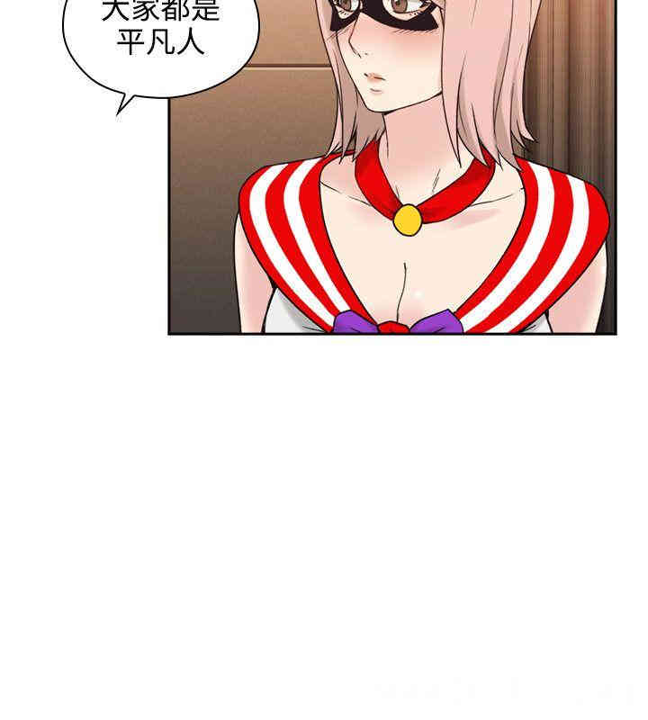 韩国漫画老师，好久不见韩漫_老师，好久不见-第25话在线免费阅读-韩国漫画-第15张图片