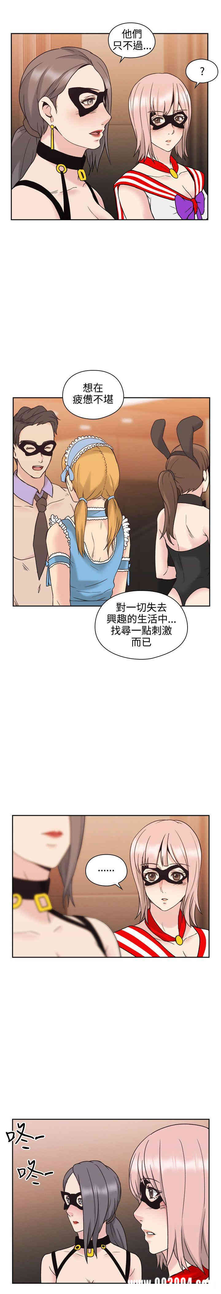 韩国漫画老师，好久不见韩漫_老师，好久不见-第25话在线免费阅读-韩国漫画-第16张图片