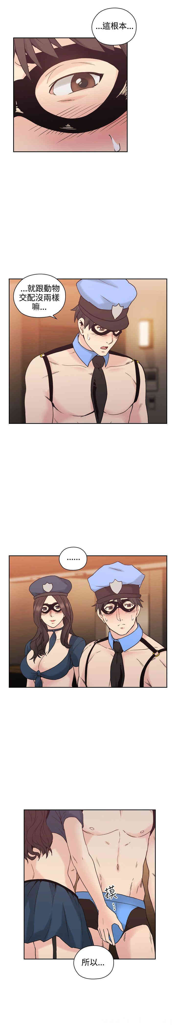 韩国漫画老师，好久不见韩漫_老师，好久不见-第25话在线免费阅读-韩国漫画-第25张图片