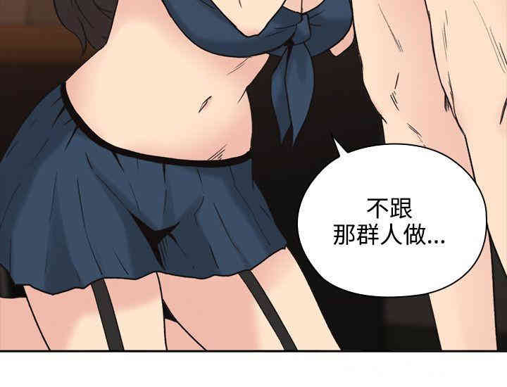 韩国漫画老师，好久不见韩漫_老师，好久不见-第25话在线免费阅读-韩国漫画-第29张图片