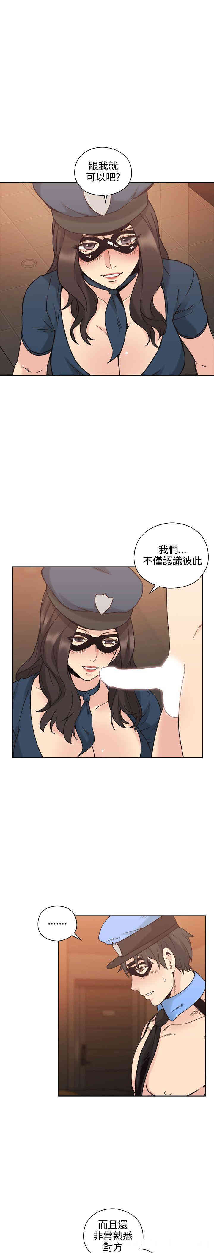韩国漫画老师，好久不见韩漫_老师，好久不见-第25话在线免费阅读-韩国漫画-第30张图片