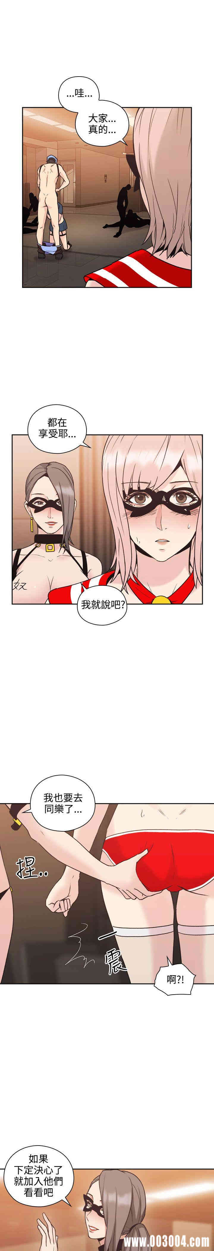韩国漫画老师，好久不见韩漫_老师，好久不见-第25话在线免费阅读-韩国漫画-第33张图片