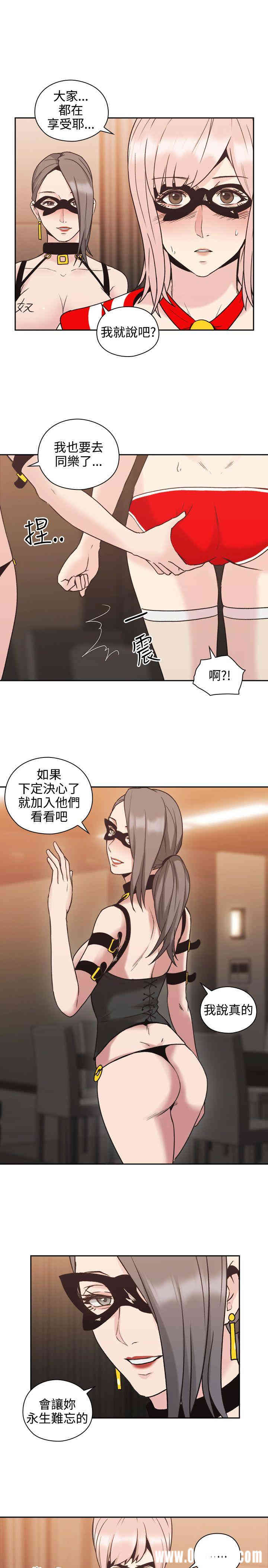 韩国漫画老师，好久不见韩漫_老师，好久不见-第26话在线免费阅读-韩国漫画-第1张图片