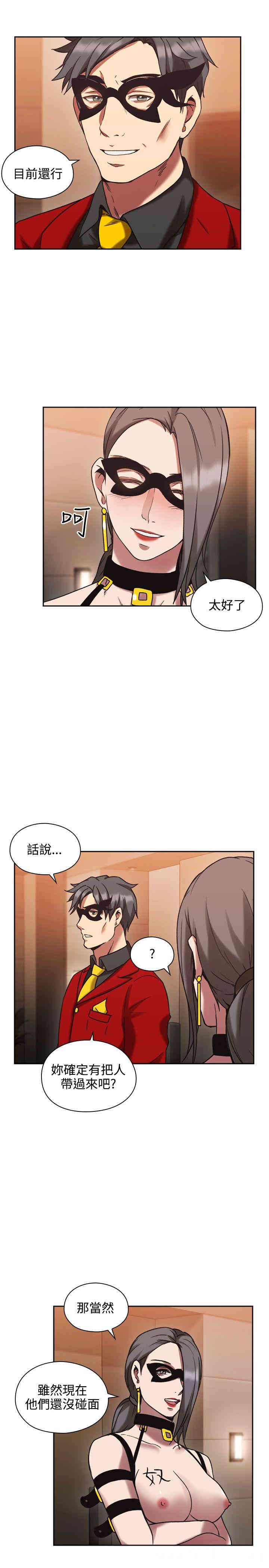 韩国漫画老师，好久不见韩漫_老师，好久不见-第26话在线免费阅读-韩国漫画-第6张图片