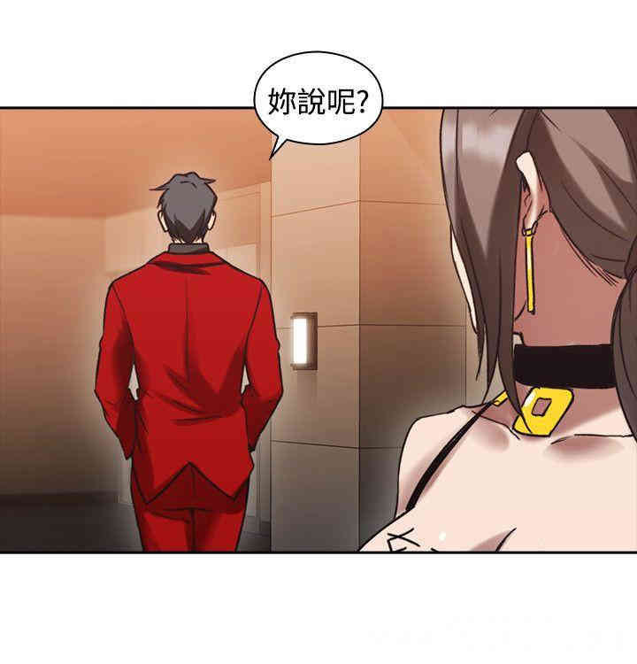 韩国漫画老师，好久不见韩漫_老师，好久不见-第26话在线免费阅读-韩国漫画-第11张图片