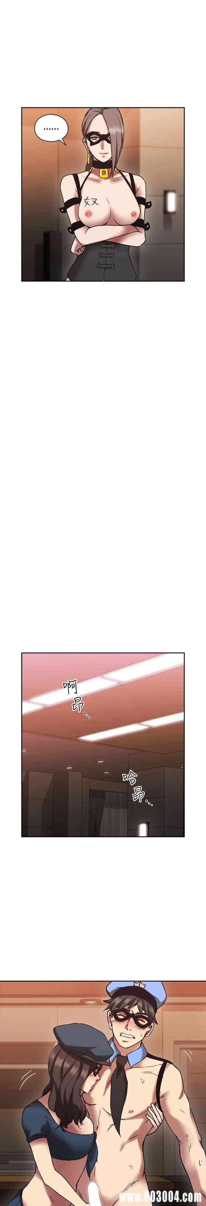 韩国漫画老师，好久不见韩漫_老师，好久不见-第26话在线免费阅读-韩国漫画-第12张图片
