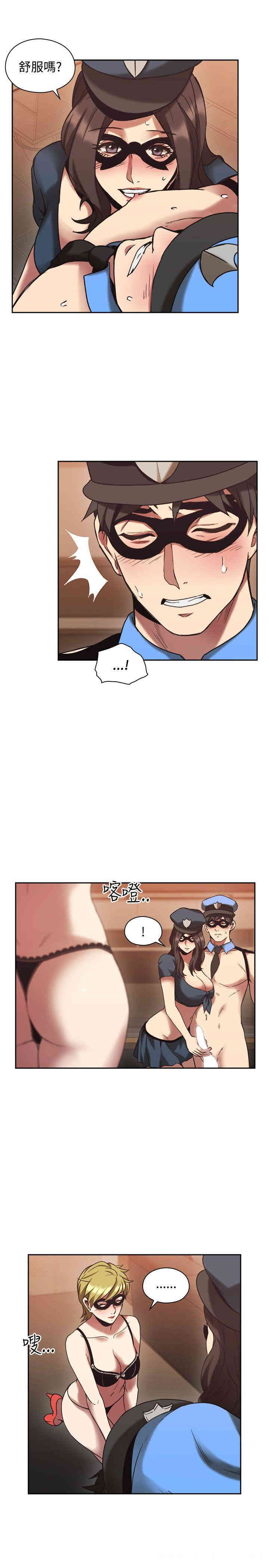 韩国漫画老师，好久不见韩漫_老师，好久不见-第26话在线免费阅读-韩国漫画-第14张图片