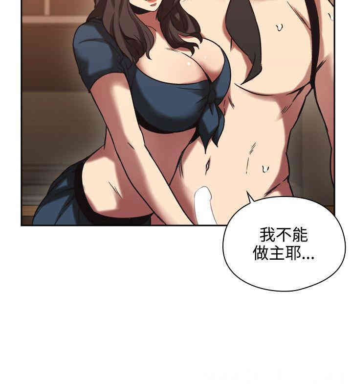 韩国漫画老师，好久不见韩漫_老师，好久不见-第26话在线免费阅读-韩国漫画-第17张图片
