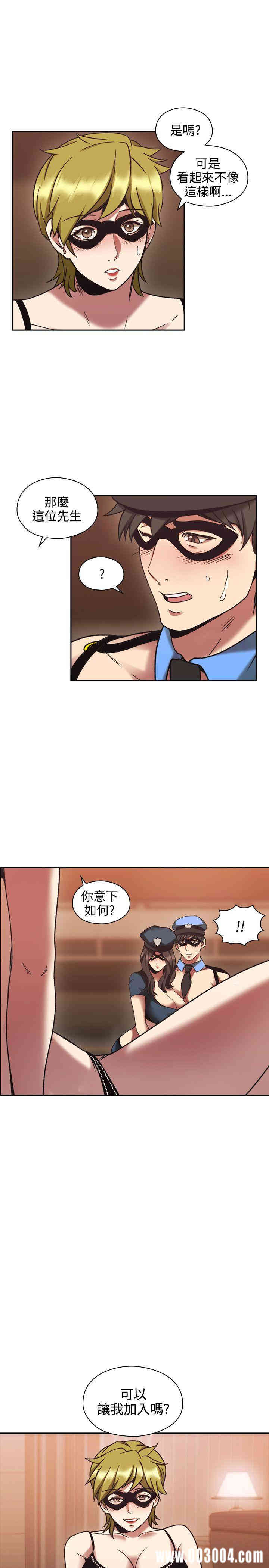 韩国漫画老师，好久不见韩漫_老师，好久不见-第26话在线免费阅读-韩国漫画-第18张图片