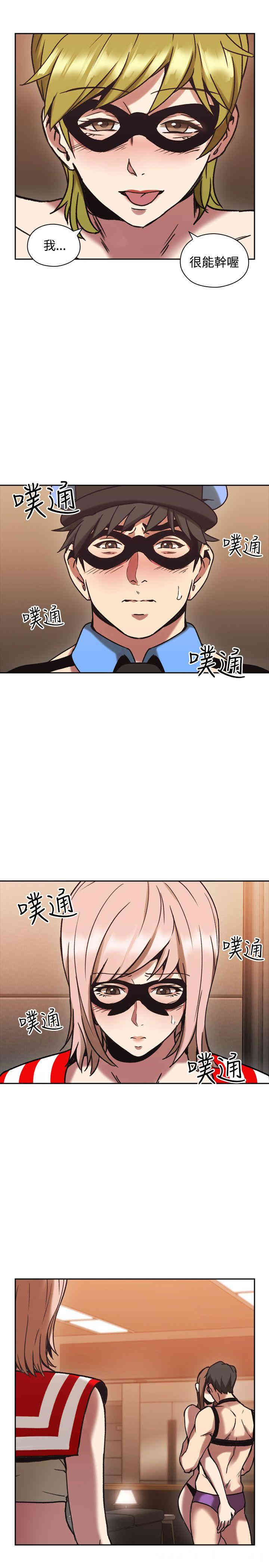 韩国漫画老师，好久不见韩漫_老师，好久不见-第26话在线免费阅读-韩国漫画-第20张图片