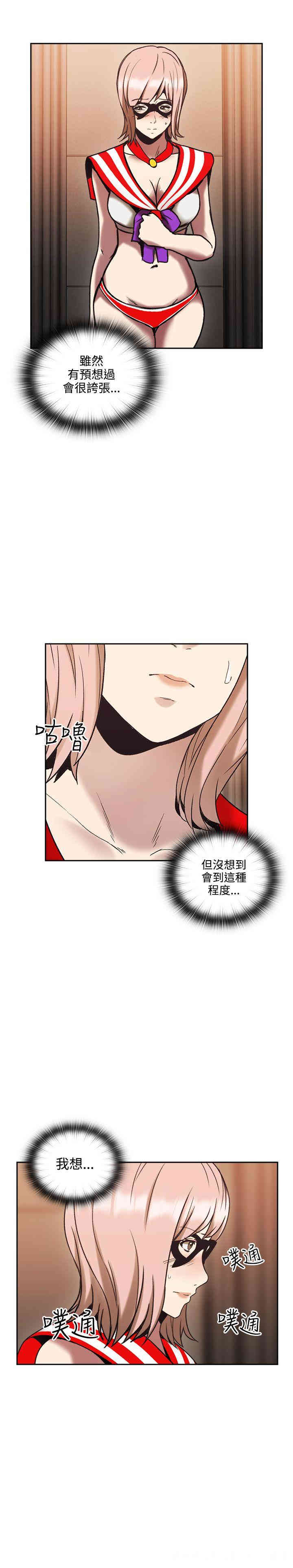 韩国漫画老师，好久不见韩漫_老师，好久不见-第26话在线免费阅读-韩国漫画-第22张图片