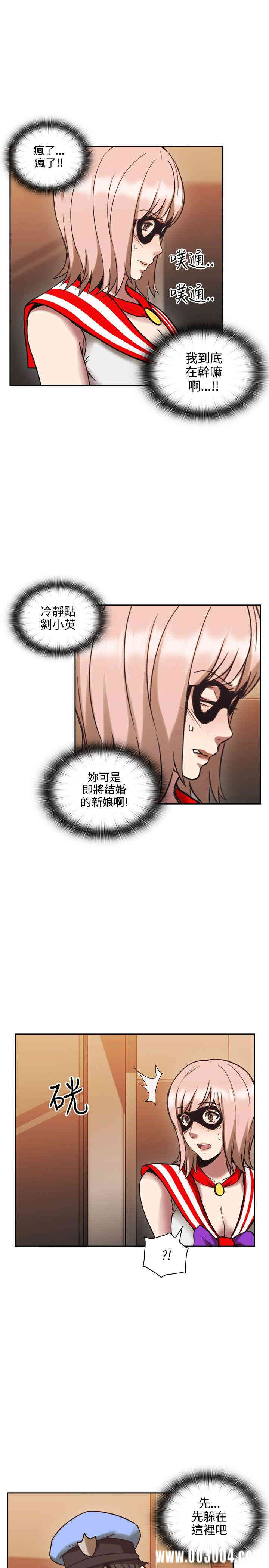 韩国漫画老师，好久不见韩漫_老师，好久不见-第26话在线免费阅读-韩国漫画-第29张图片