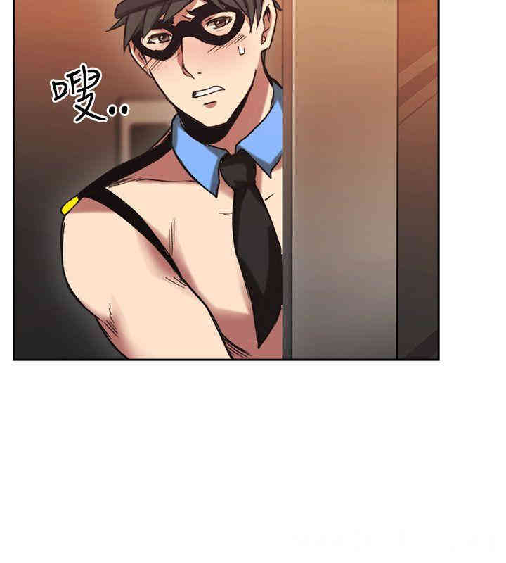 韩国漫画老师，好久不见韩漫_老师，好久不见-第26话在线免费阅读-韩国漫画-第30张图片