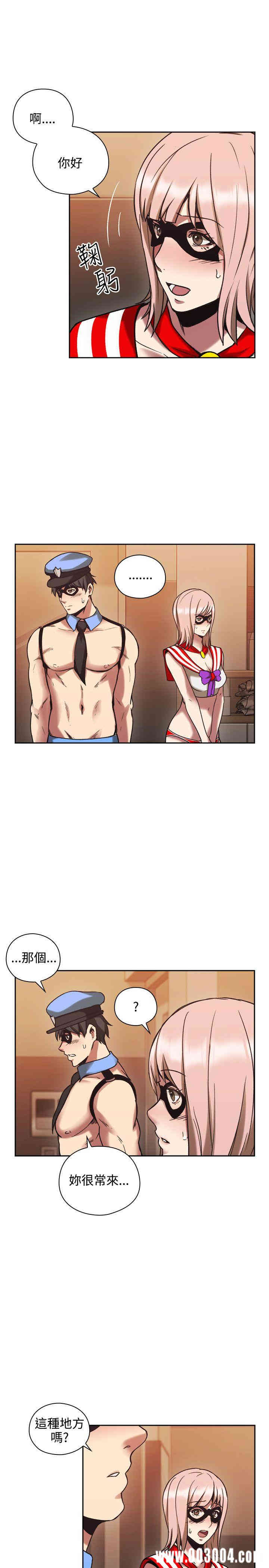 韩国漫画老师，好久不见韩漫_老师，好久不见-第26话在线免费阅读-韩国漫画-第33张图片