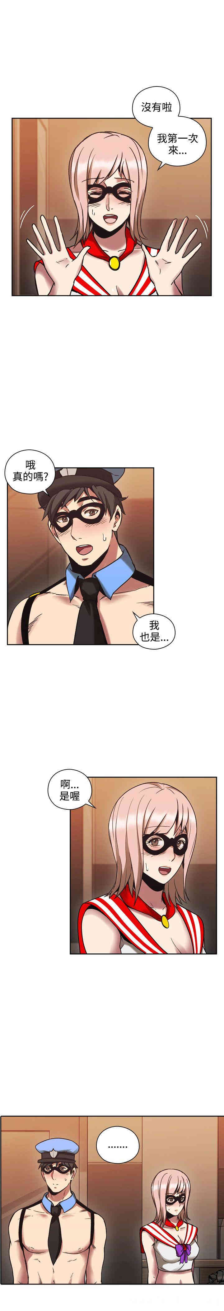 韩国漫画老师，好久不见韩漫_老师，好久不见-第26话在线免费阅读-韩国漫画-第35张图片