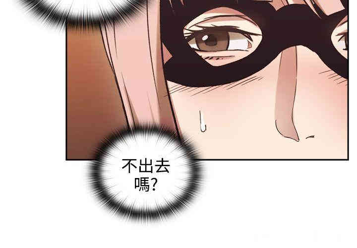 韩国漫画老师，好久不见韩漫_老师，好久不见-第26话在线免费阅读-韩国漫画-第37张图片