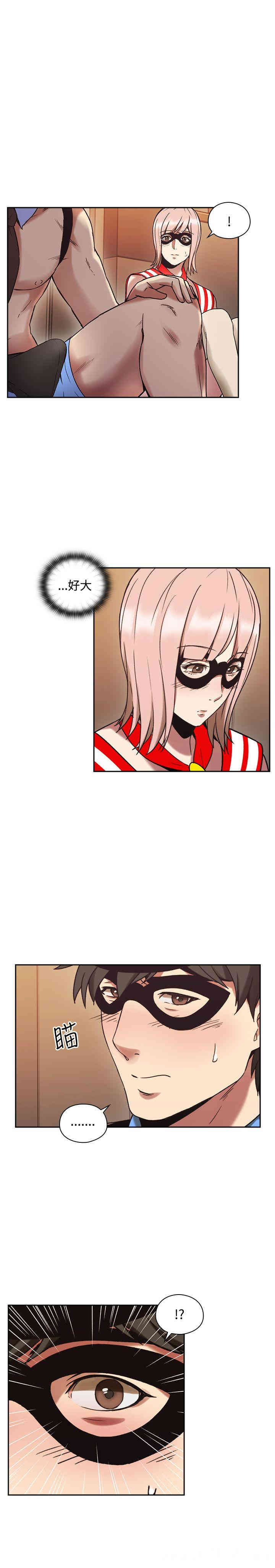 韩国漫画老师，好久不见韩漫_老师，好久不见-第26话在线免费阅读-韩国漫画-第38张图片
