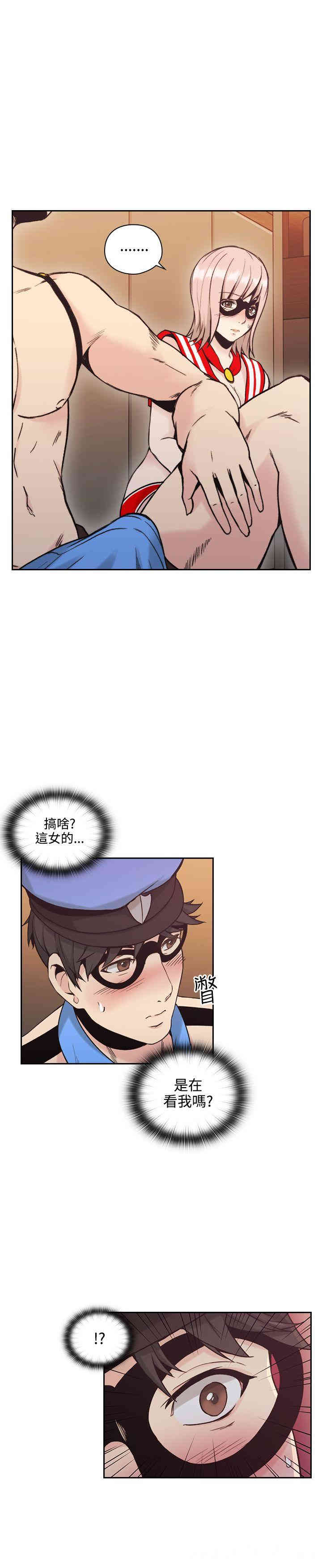 韩国漫画老师，好久不见韩漫_老师，好久不见-第27话在线免费阅读-韩国漫画-第4张图片