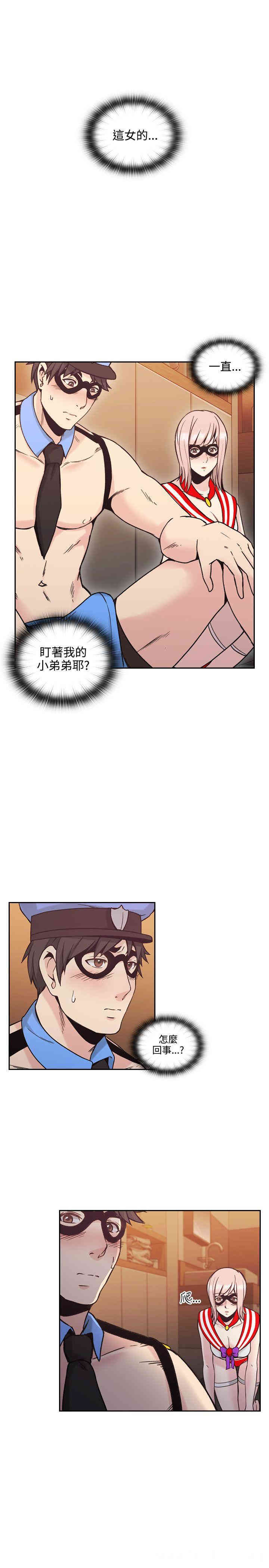 韩国漫画老师，好久不见韩漫_老师，好久不见-第27话在线免费阅读-韩国漫画-第5张图片