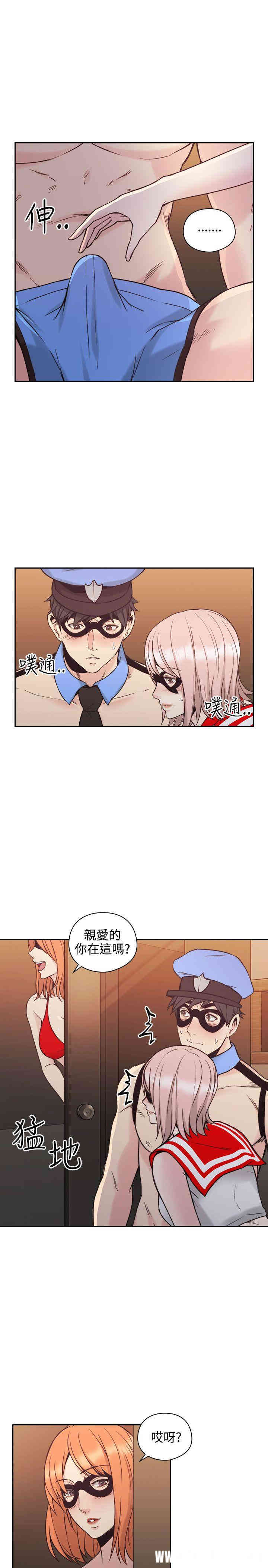 韩国漫画老师，好久不见韩漫_老师，好久不见-第27话在线免费阅读-韩国漫画-第7张图片