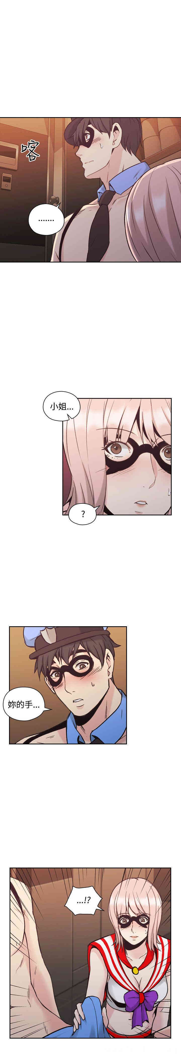 韩国漫画老师，好久不见韩漫_老师，好久不见-第27话在线免费阅读-韩国漫画-第12张图片