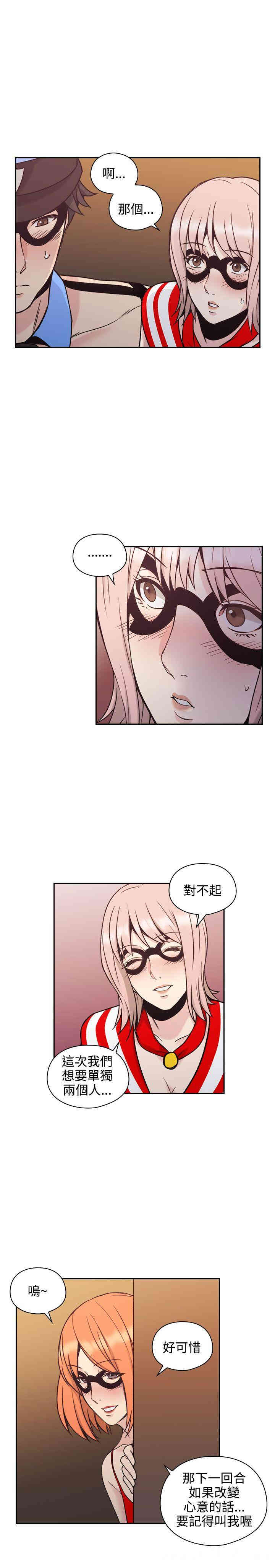 韩国漫画老师，好久不见韩漫_老师，好久不见-第27话在线免费阅读-韩国漫画-第11张图片