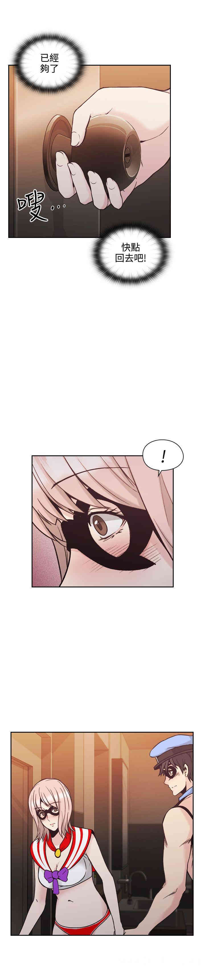 韩国漫画老师，好久不见韩漫_老师，好久不见-第27话在线免费阅读-韩国漫画-第14张图片