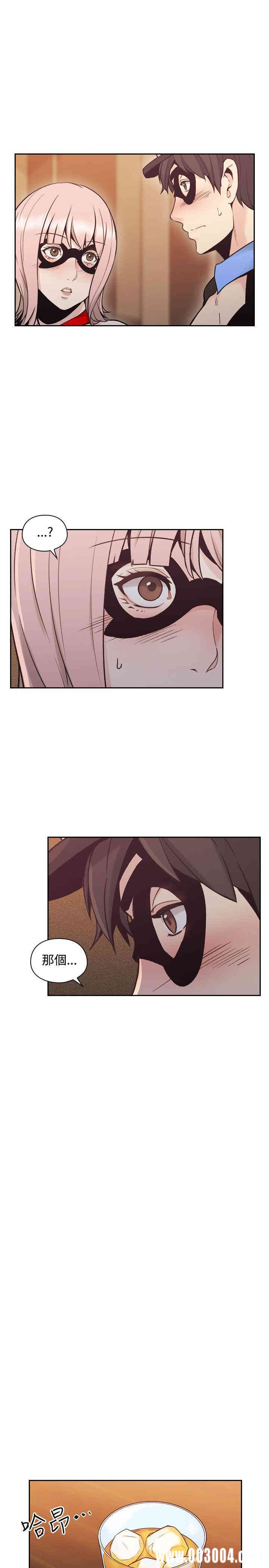 韩国漫画老师，好久不见韩漫_老师，好久不见-第27话在线免费阅读-韩国漫画-第15张图片