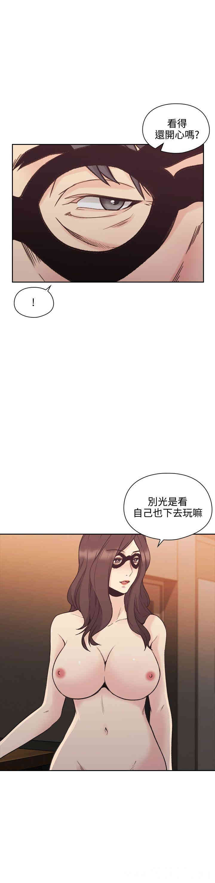 韩国漫画老师，好久不见韩漫_老师，好久不见-第27话在线免费阅读-韩国漫画-第18张图片